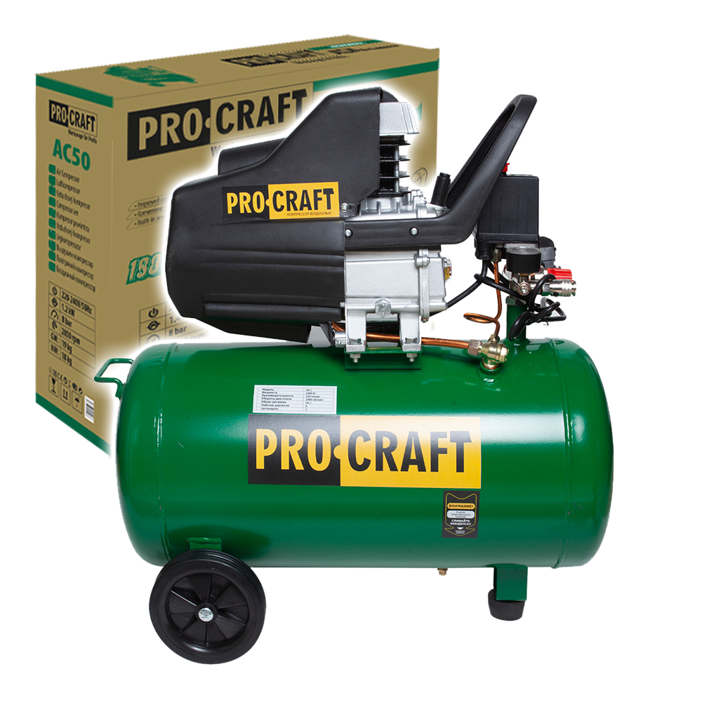 Kompresor Procraft AC50 | AC50